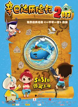 福利一区二区三区视频午夜观看